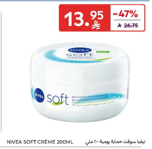 available at Carrefour in KSA, Saudi Arabia, Saudi - Medina