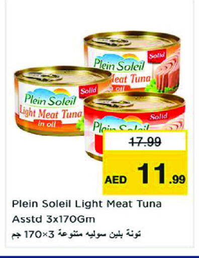 available at نستو هايبرماركت in الإمارات العربية المتحدة , الامارات - الشارقة / عجمان