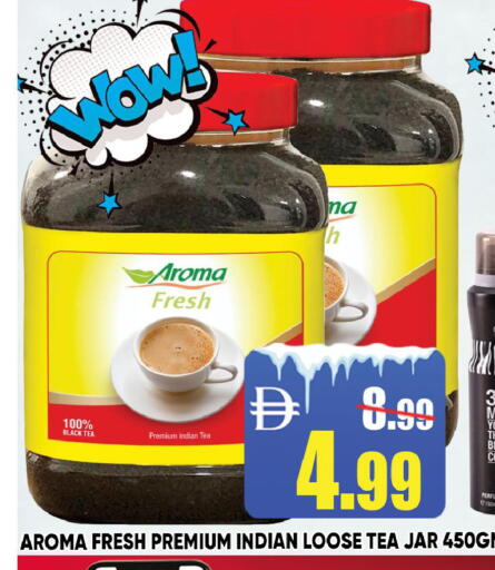 available at Leptis Hypermarket  in UAE - Ras al Khaimah