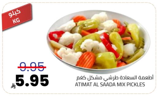 available at أسواق أسترا in مملكة العربية السعودية, السعودية, سعودية - تبوك
