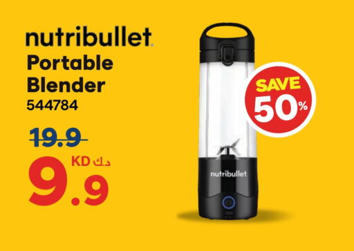 available at ×-سايت in الكويت - محافظة الجهراء