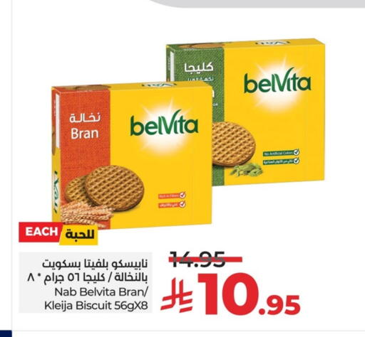 available at LULU Hypermarket in KSA, Saudi Arabia, Saudi - Qatif