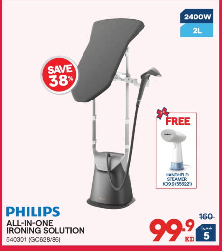 available at ×-سايت in الكويت - محافظة الأحمدي