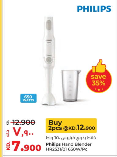 available at Lulu Hypermarket  in Kuwait - Ahmadi Governorate