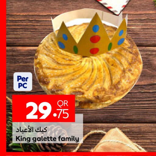 available at كارفور in قطر - الدوحة