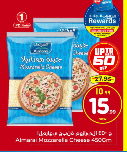 available at هايبر الوفاء in مملكة العربية السعودية, السعودية, سعودية - الطائف