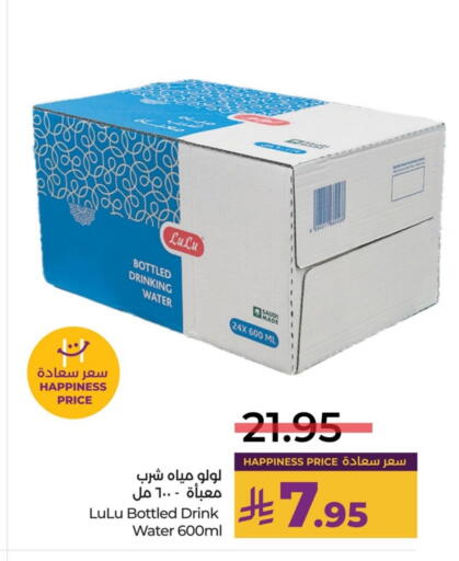 available at LULU Hypermarket in KSA, Saudi Arabia, Saudi - Al Khobar
