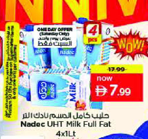 available at Nesto Hypermarket in UAE - Sharjah / Ajman