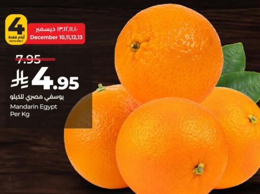Mandarin from Egypt available at لولو هايبرماركت in مملكة العربية السعودية, السعودية, سعودية - الخرج