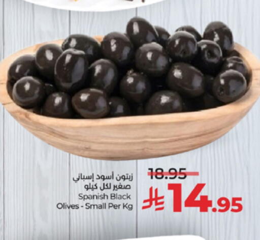 available at لولو هايبرماركت in مملكة العربية السعودية, السعودية, سعودية - الطائف