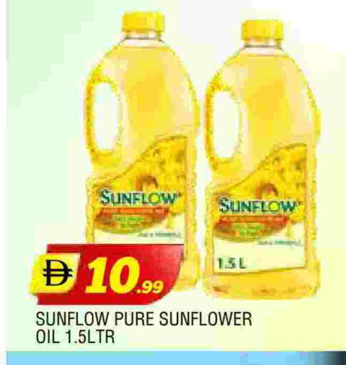 available at المدينة in الإمارات العربية المتحدة , الامارات - الشارقة / عجمان