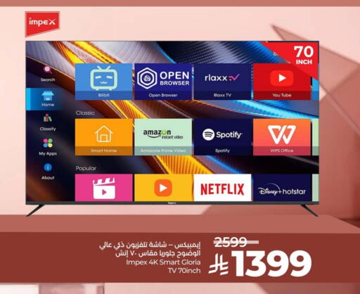 available at LULU Hypermarket in KSA, Saudi Arabia, Saudi - Jubail