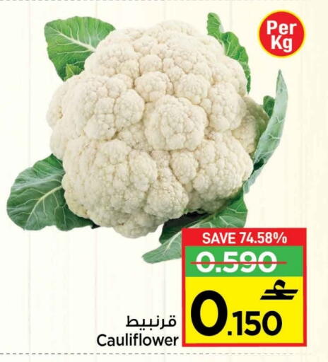 Cauliflower available at مارك & سايف in عُمان - مسقط‎