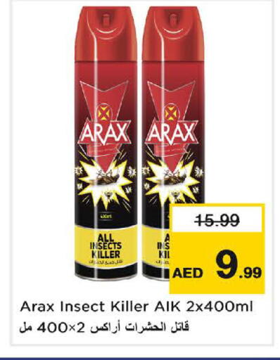 available at Nesto Hypermarket in UAE - Sharjah / Ajman