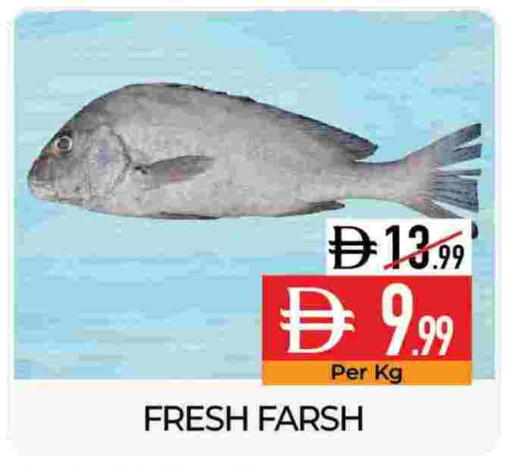 available at Delice Supermarket in UAE - Abu Dhabi