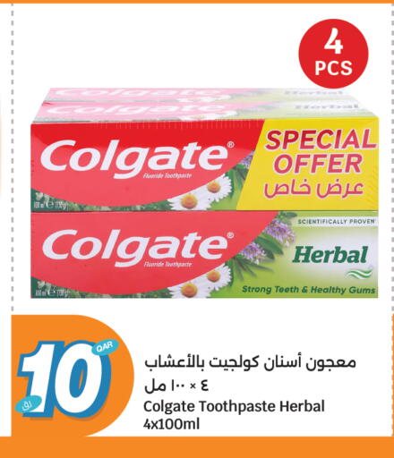 available at سيتي هايبرماركت in قطر - الشمال