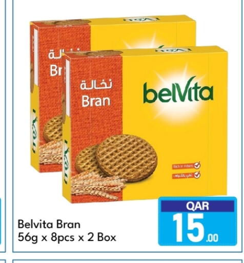 available at G MAX Hypermarket in Qatar - Doha