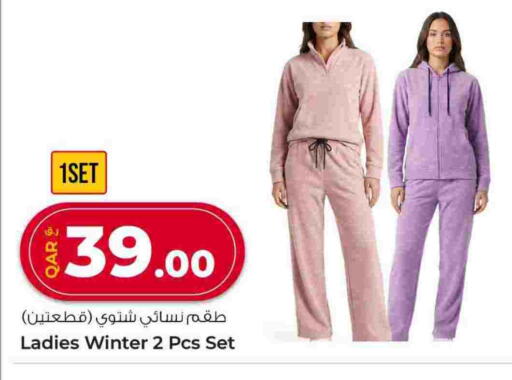 available at روابي هايبرماركت in قطر - الشمال