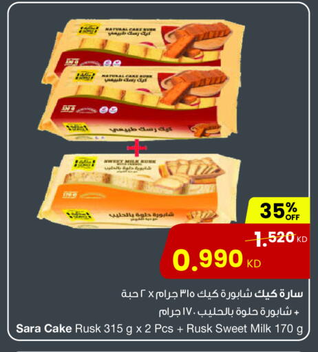 available at مركز سلطان in الكويت - مدينة الكويت