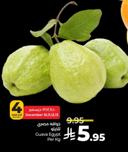 Guava from Egypt available at لولو هايبرماركت in مملكة العربية السعودية, السعودية, سعودية - الأحساء‎