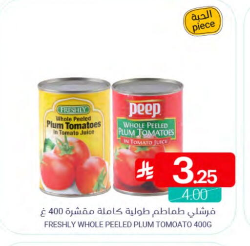 Plum Tomato available at Muntazah Markets in KSA, Saudi Arabia, Saudi - Qatif