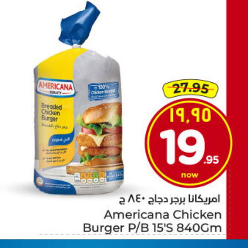 available at Hyper Al Wafa in KSA, Saudi Arabia, Saudi - Dammam