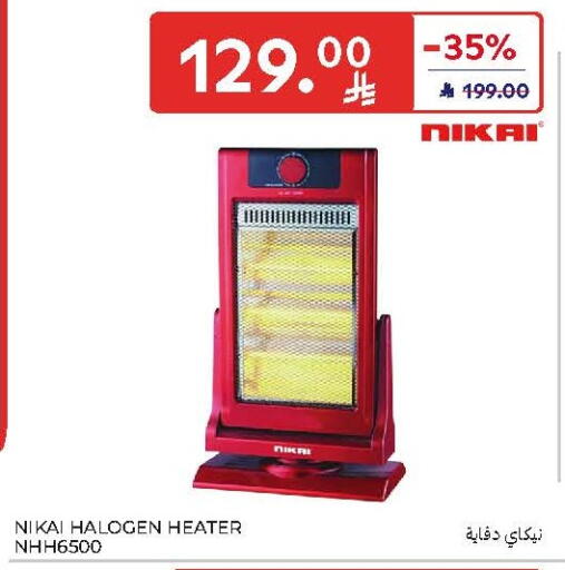 available at Carrefour in KSA, Saudi Arabia, Saudi - Riyadh