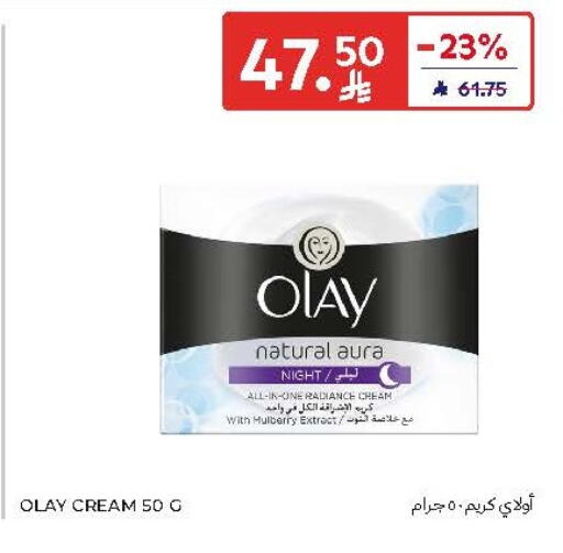 Mulberry available at كارفور in مملكة العربية السعودية, السعودية, سعودية - سكاكا