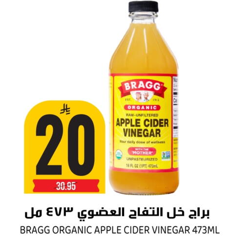 Apple available at Grand Hyper in KSA, Saudi Arabia, Saudi - Riyadh