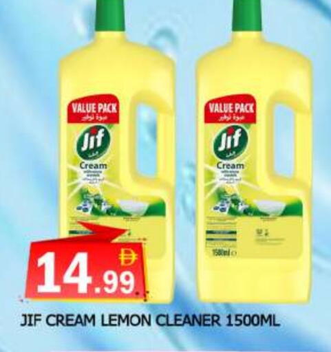 Lemon available at AL MADINA in UAE - Sharjah / Ajman