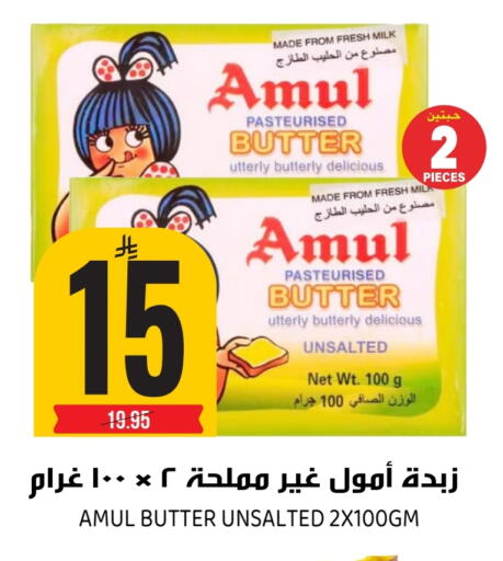available at جراند هايبر in مملكة العربية السعودية, السعودية, سعودية - الرياض