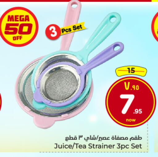 available at هايبر الوفاء in مملكة العربية السعودية, السعودية, سعودية - الرياض