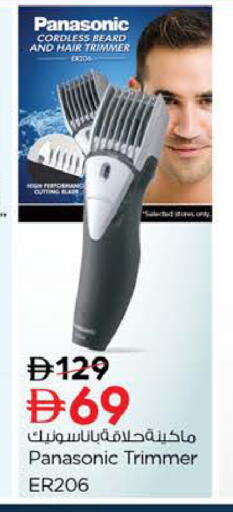 available at Nesto Hypermarket in UAE - Ras al Khaimah