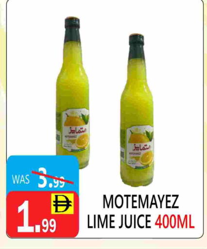 available at يونايتد هيبر ماركت in الإمارات العربية المتحدة , الامارات - دبي