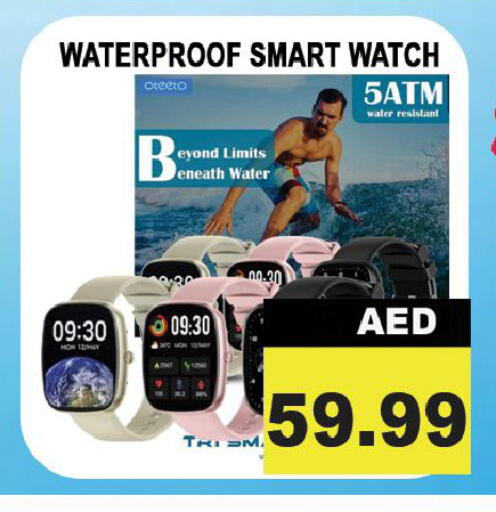available at Leptis Hypermarket  in UAE - Ras al Khaimah