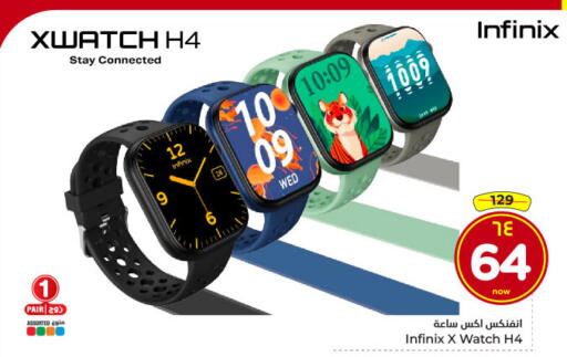 available at Hyper Al Wafa in KSA, Saudi Arabia, Saudi - Dammam