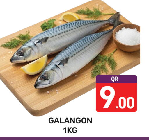 available at مجلس هايبرماركت in قطر - الدوحة