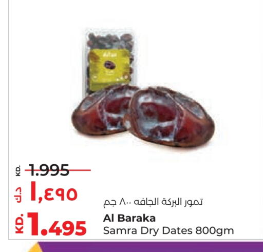 available at Lulu Hypermarket  in Kuwait - Ahmadi Governorate