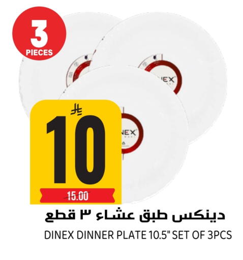 available at Grand Hyper in KSA, Saudi Arabia, Saudi - Riyadh