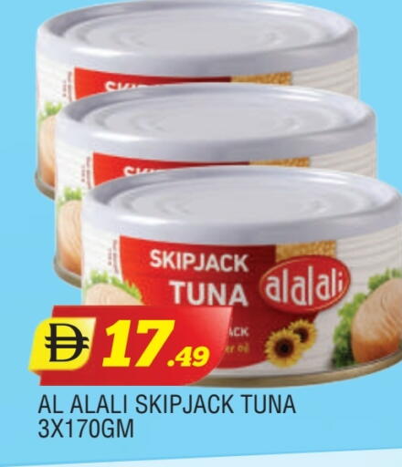 available at المدينة in الإمارات العربية المتحدة , الامارات - الشارقة / عجمان