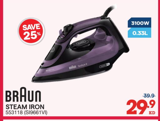 available at X-Cite in Kuwait - Ahmadi Governorate