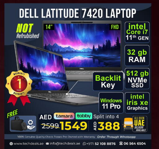 available at تيك ديلس ترادينغ in الإمارات العربية المتحدة , الامارات - ٱلْفُجَيْرَة‎