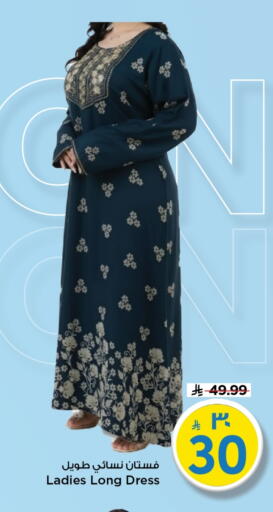 available at Mark & Save in KSA, Saudi Arabia, Saudi - Al Hasa