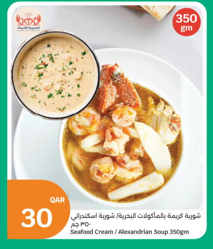 available at City Hypermarket in Qatar - Umm Salal