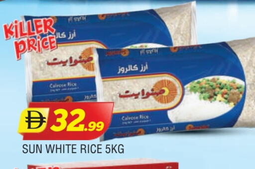 available at AL MADINA in UAE - Sharjah / Ajman