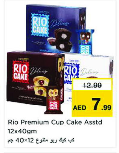 available at Nesto Hypermarket in UAE - Sharjah / Ajman