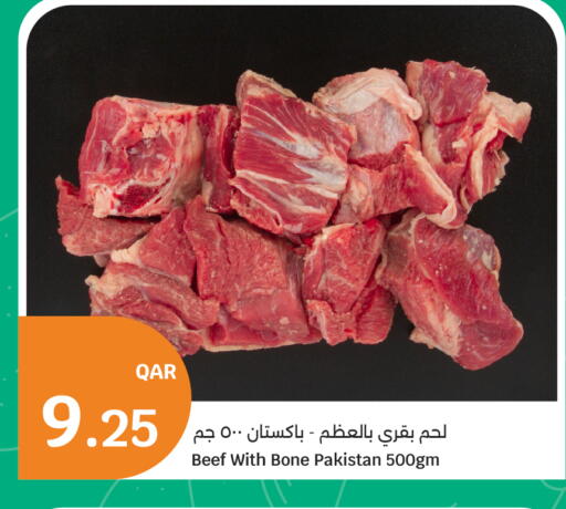 available at سيتي هايبرماركت in قطر - الريان