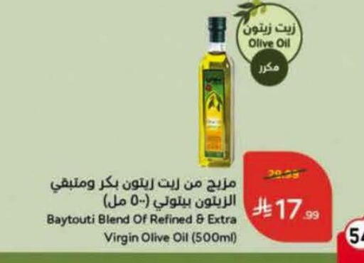 available at Hyper Panda in KSA, Saudi Arabia, Saudi - Qatif