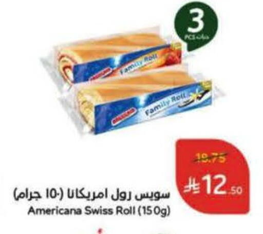 available at Hyper Panda in KSA, Saudi Arabia, Saudi - Al Bahah