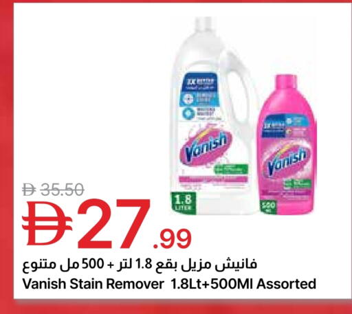 available at جمعية الامارات التعاونية in الإمارات العربية المتحدة , الامارات - دبي